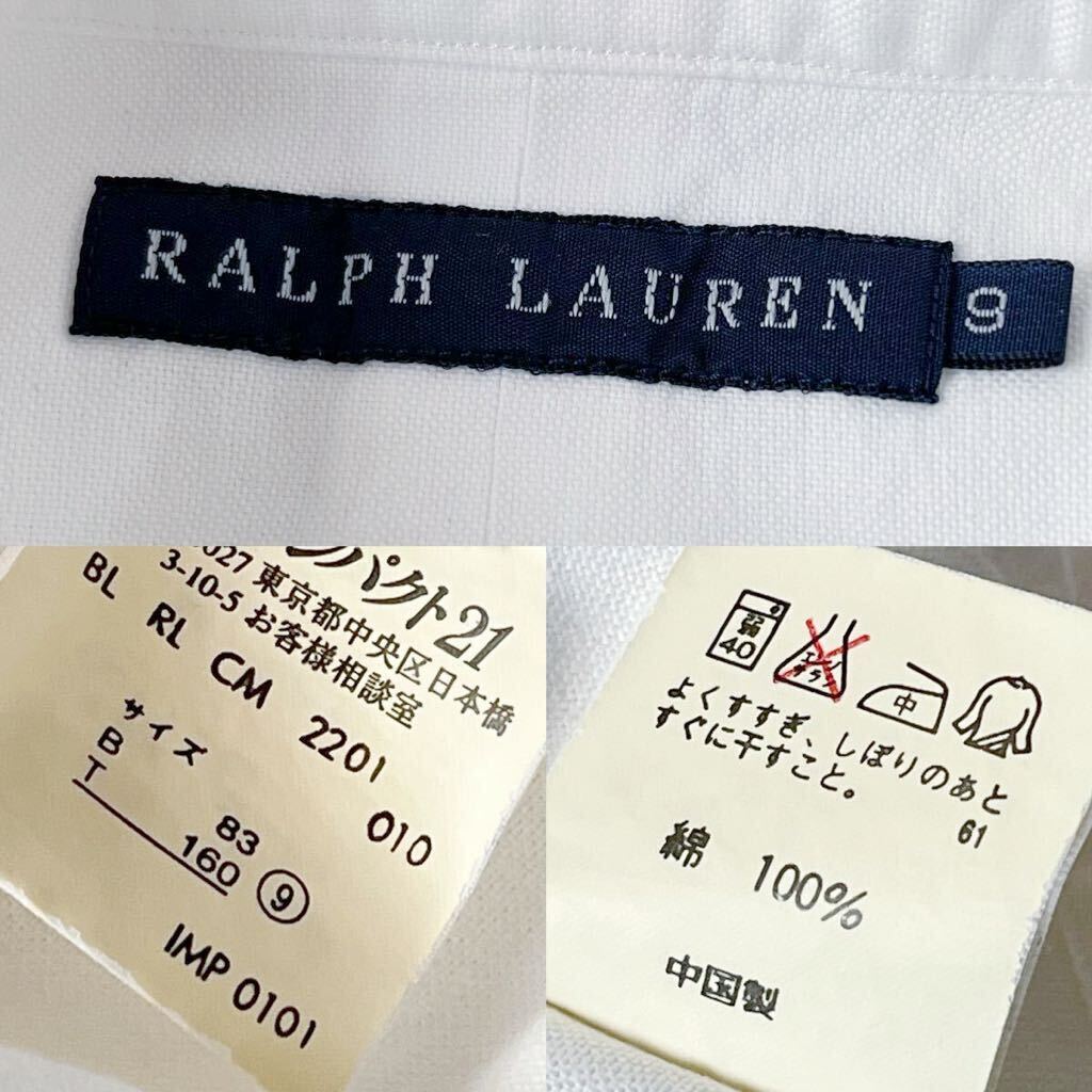 ラルフローレン RALPH LAUREN ボタンダウン オックスフォード 長袖シャツ レディース 9 オフ ホワイト シャツ 