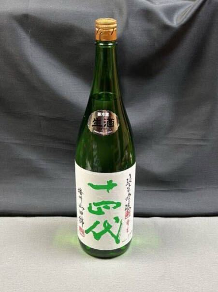 十四代　日本酒 山田錦　生酒　純米吟醸酒 東北_画像1