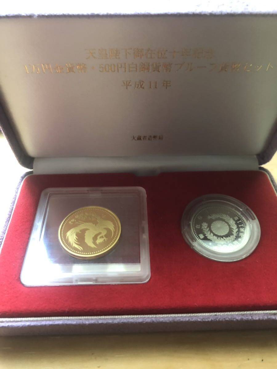 天皇陛下御在位10年記念　純金　1万円金貨　500円硬貨　貨幣セット　1999年　平成11年　K24　ケース　記念　メダル　コイン　プルーフ_画像1