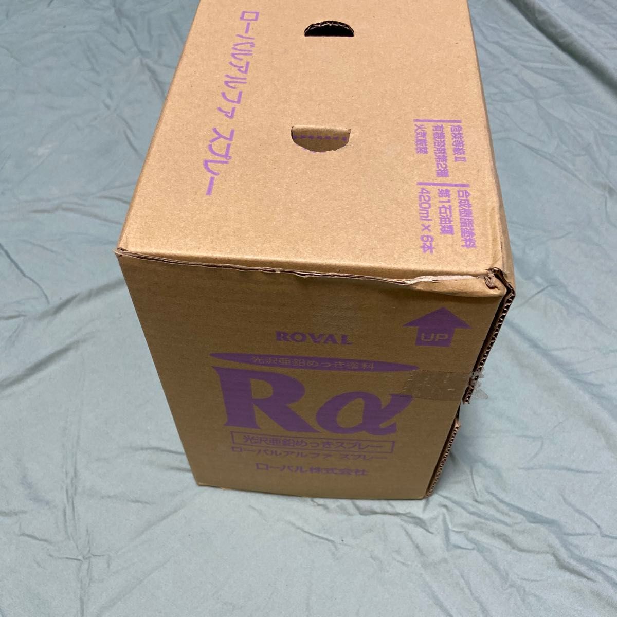 ROVAL 亜鉛メッキ塗料 ローバルアルファ(光沢シルバージンクリッチ) 420mlスプレー RA-420ML ６本