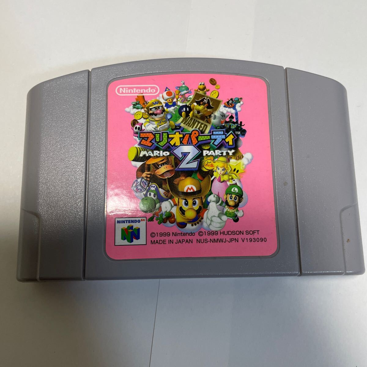 【箱説あり】Nintendo 64ソフト「マリオパーティ２」任天堂【起動確認済み】の画像4