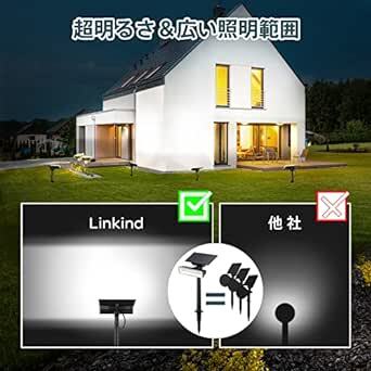 Linkind ソーラーライト 屋外 ソーラー スポットライト ソーラー充電 光感センサー 【昼光色/800lm/超高輝度LED搭_画像6