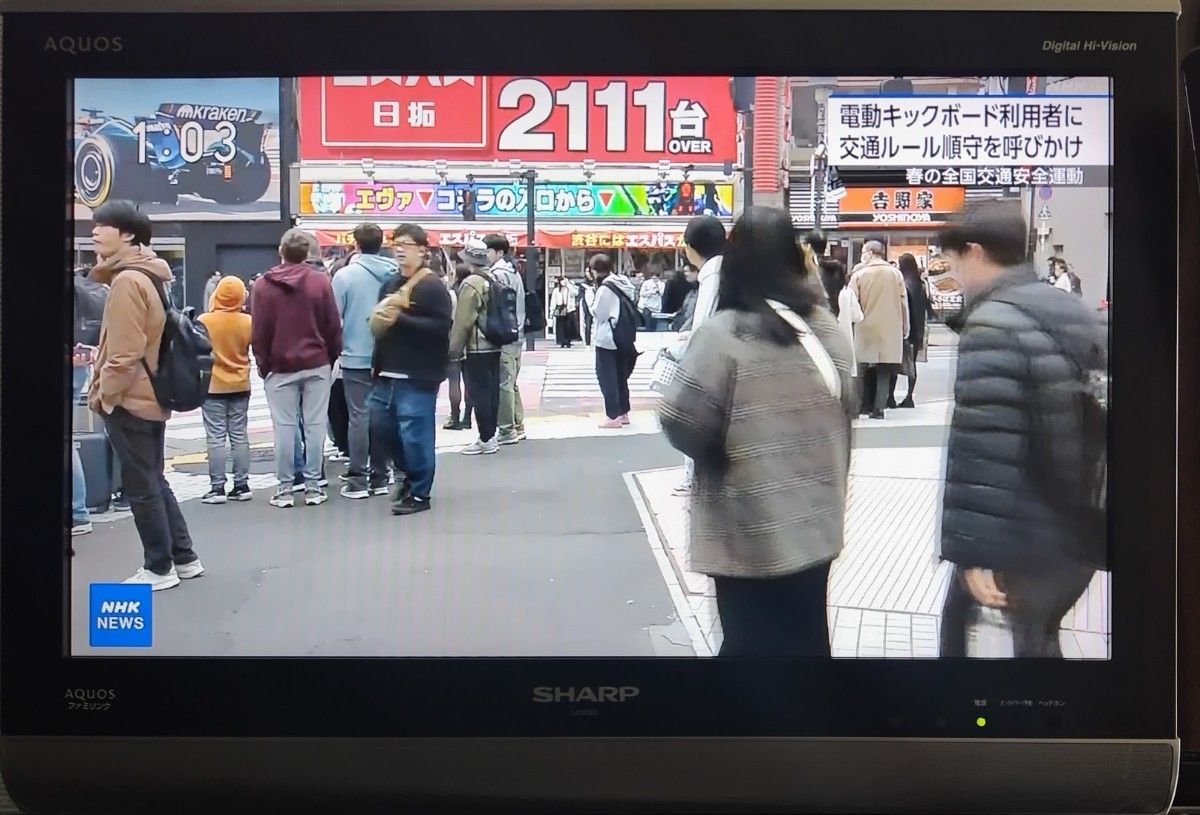 SHARP AQUOS シャープ テレビ LC-20E5 2008年製|Yahoo!フリマ SHARP AQUOS シャープ テレビ LC-20E5 2008年製|Yahoo!フリマ