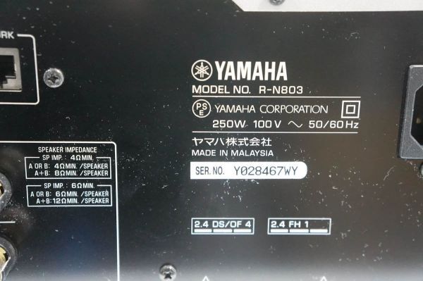 1円スタート 【美品】YAMAHA ヤマハ R-N803 ネットワークレシーバー プリメインアンプ シルバー 説明書＆リモコン付 A411の画像9