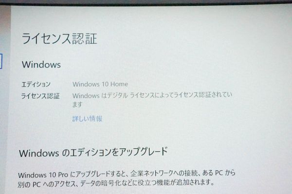 ASUS BX310U ノートパソコン Intel Core i5-7200U 2.5GHz 8GB SSD 256GB 13.3型 Windows 10 A440_画像5