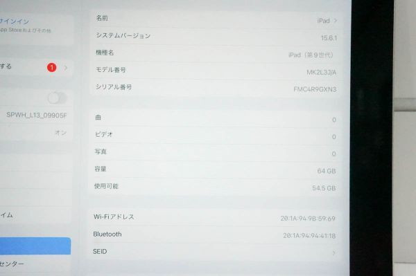 Apple iPad 第9世代 Wi-Fiモデル 10.2インチ 64GB シルバー 2021年秋モデル MK2L3J/A A434の画像3
