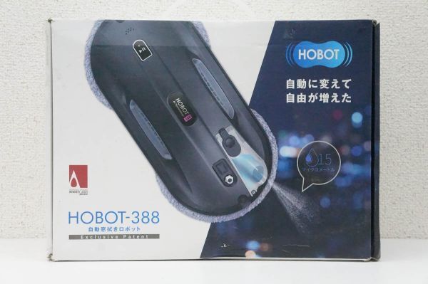HOBOT ホボット 自動窓拭きロボット 窓水拭き ガラスクリーナー 窓掃除 HOBOT-388 A363の画像1