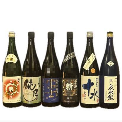 山形の美味い地酒 日本酒6本セット 居酒屋飲み放題飲み会宅飲み日本酒好き 純米大吟醸純米吟醸特別純米の画像1