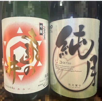 山形の美味い地酒 日本酒6本セット 居酒屋飲み放題飲み会宅飲み日本酒好き 純米大吟醸純米吟醸特別純米の画像4