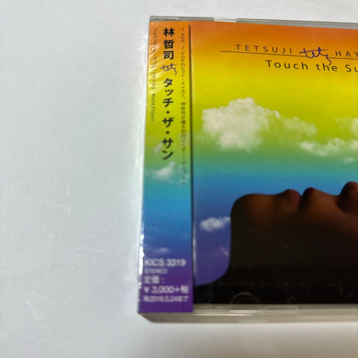 国内盤CD 林哲司／Touch the Sun-tets-Tetsuji Hayashi Leader Album Project