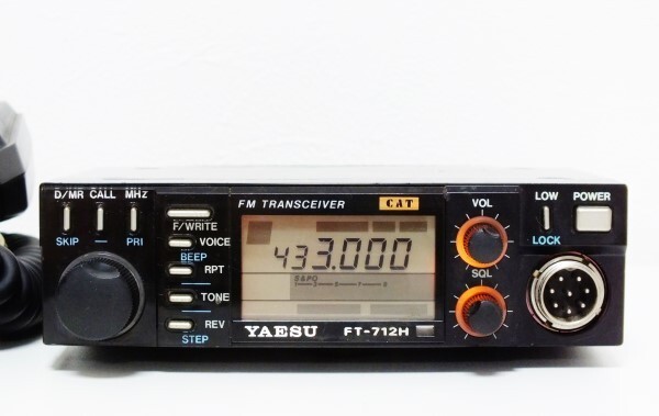 YAESU FT-712H 430MHz FMトランシーバーの画像1