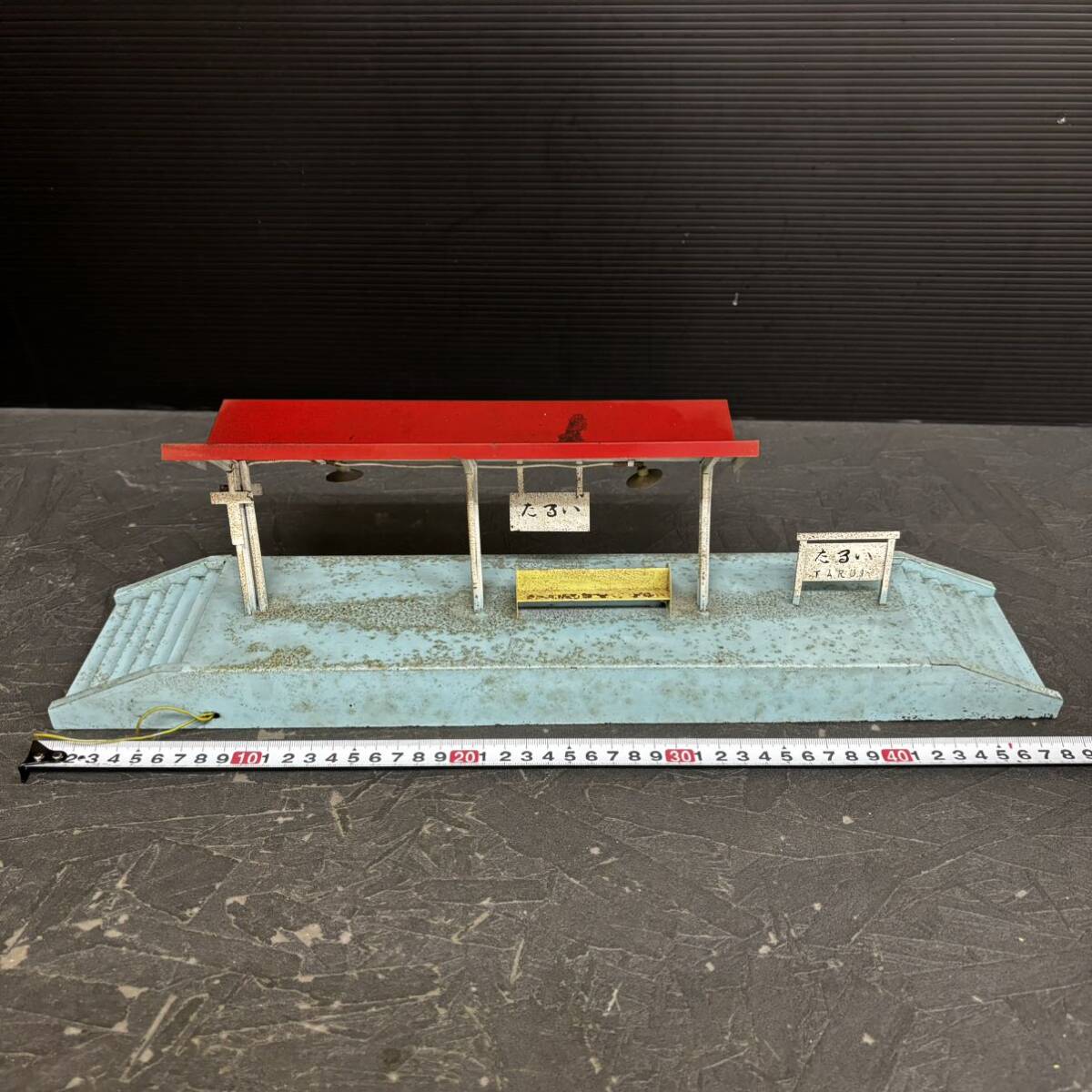 アンティーク ブリキ 鉄道 駅舎 たるい駅 ホーム Y字屋根 模型 鐵道 昭和レトロ 玩具 日本製TIN TOY MADE IN JAPAN handmade の画像5