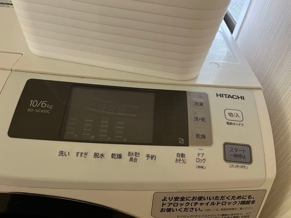 最終値下げ 送料込み 日立 ドラム式洗濯機 BD-SG100CL 2018年製 最終値下げ 送料込み 日立 ドラム式洗濯機 BD-SG100CL 2018年製