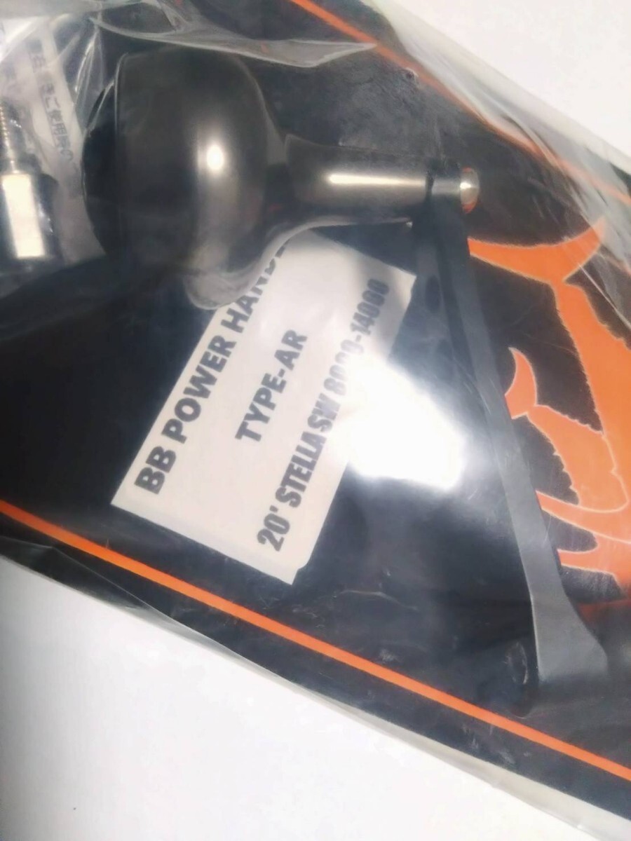 MC works' MCワークス BB POWER HANDLE BBパワーハンドル TYPE MC works' MCワークス BB POWER HANDLE BBパワーハンドル TYPE