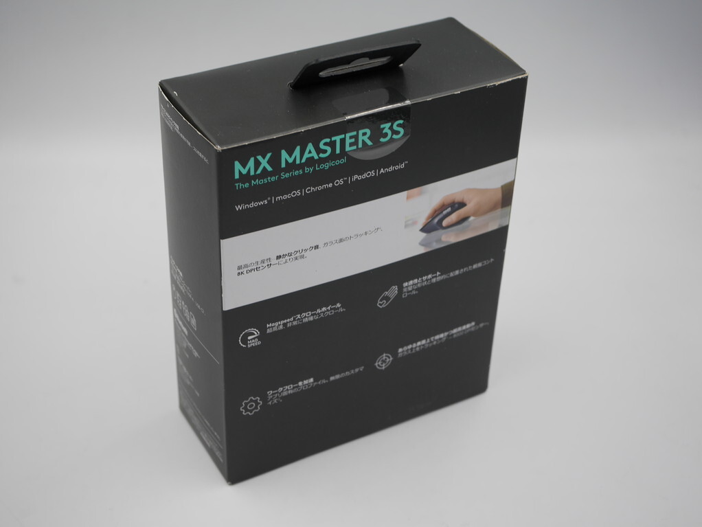新品●ロジクール パフォーマンスワイヤレスマウス MX MASTER 3S●MX2300GRの画像2