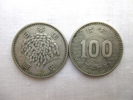 ★額面スタート★稲100円銀貨 特年入り まとめて33枚の画像2