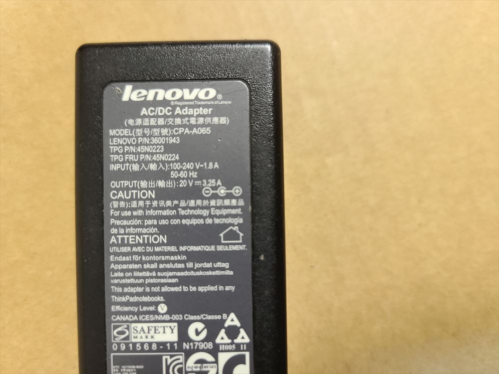 Lenovo レノボ ノートPC用 ACアダプター CPA-A065の画像3