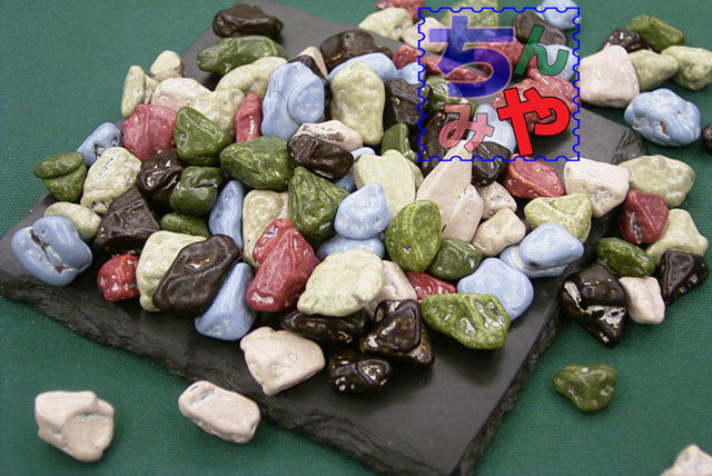  month. small stone chocolate (....1kg) gravel completely gravel chocolate, popular Stone chocolate!.. attaching less... delicacy chocolate, chocolate pastry [ including carriage ]