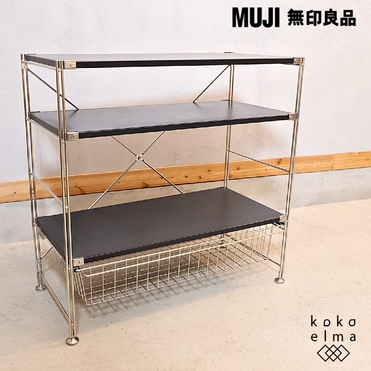  Muji Ryohin MUJI 3 уровень нержавеющая сталь единица полка темно-серый тросик корзина имеется подставка in пыль настоящий простой современный ED204