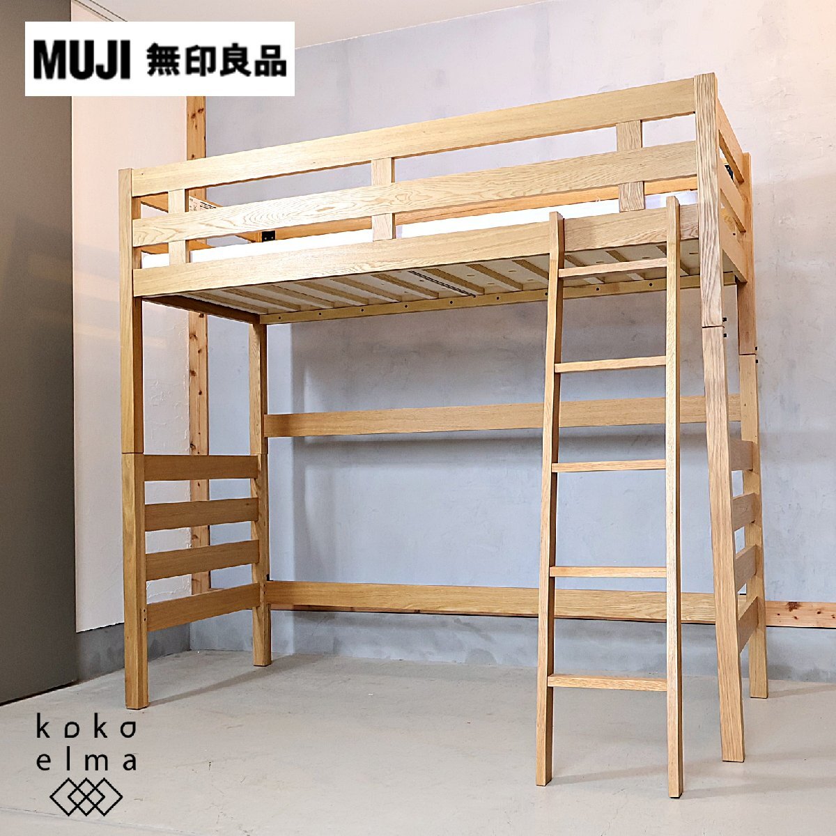 Muji Muji Oak Law Полуалистная высокая кровать с матрасом чердак натуральный простой простой скандинавский стиль ED207