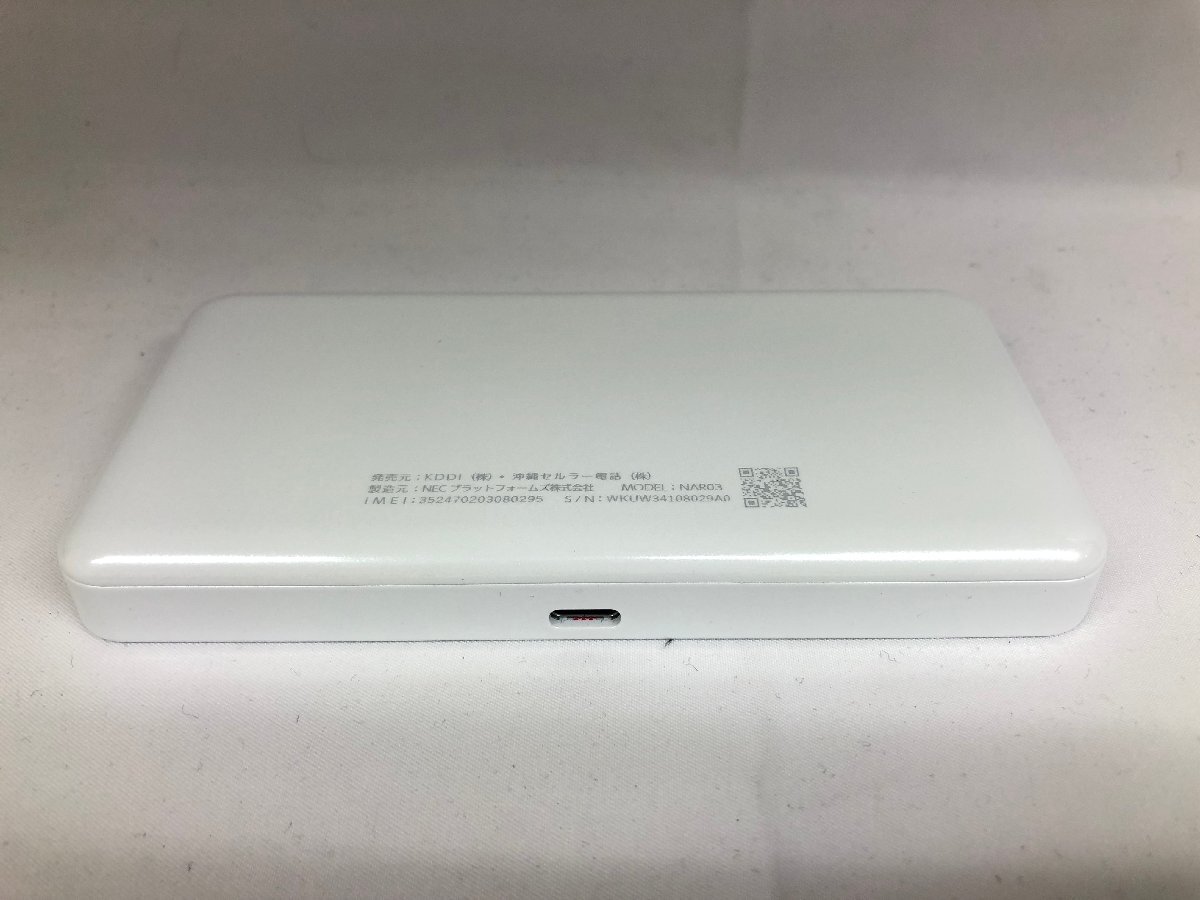 送料無料 1円～ ジャンク 2点セット Speed Wi-Fi 5G X12 NAR03SWU au〇判定 SoftBank Air ソフトバンク ポケットワイファイ ルーター_画像7