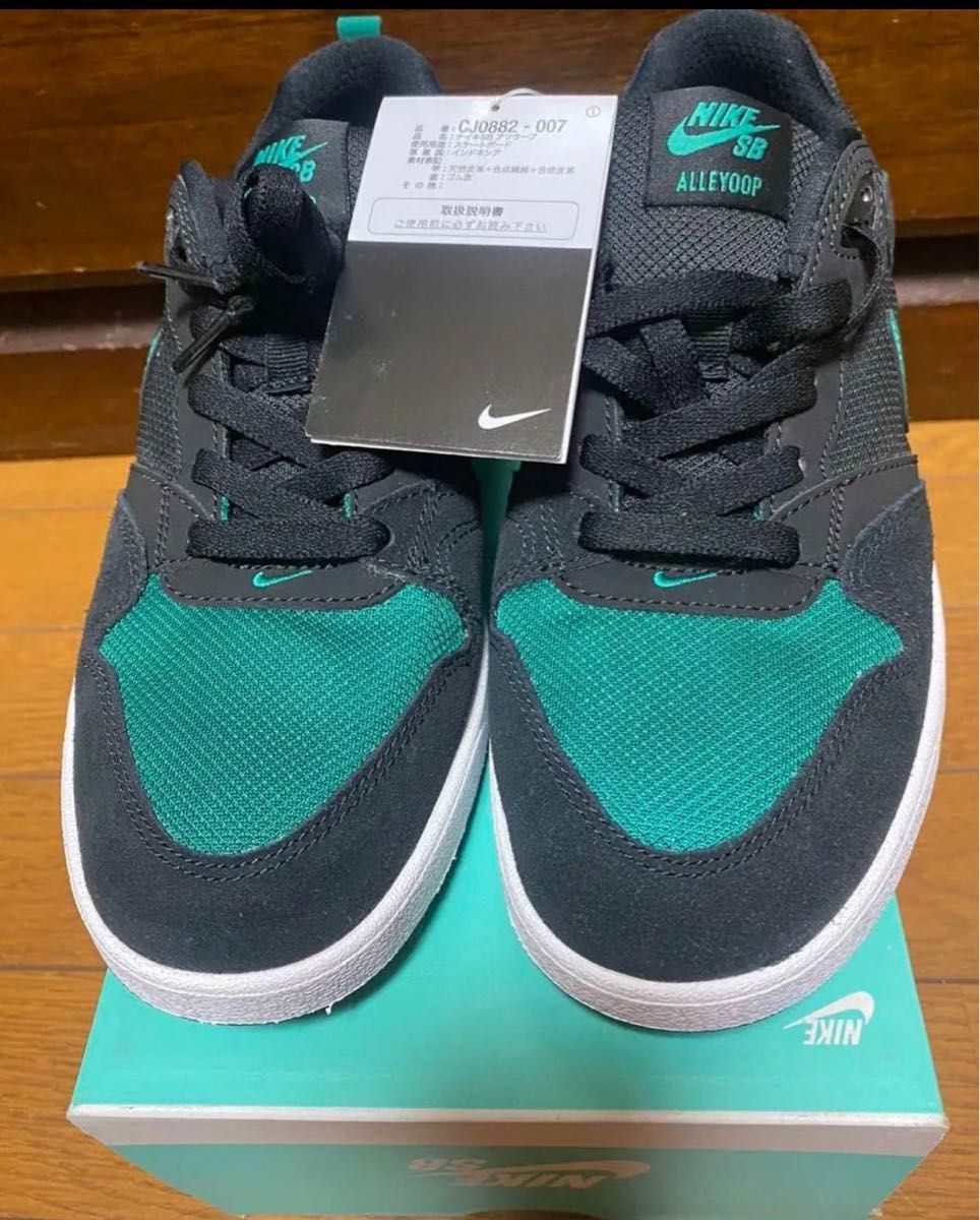 NIKE 28 5 SB ALLEYOOP スニーカー｜Yahoo!フリマ（旧PayPayフリマ）