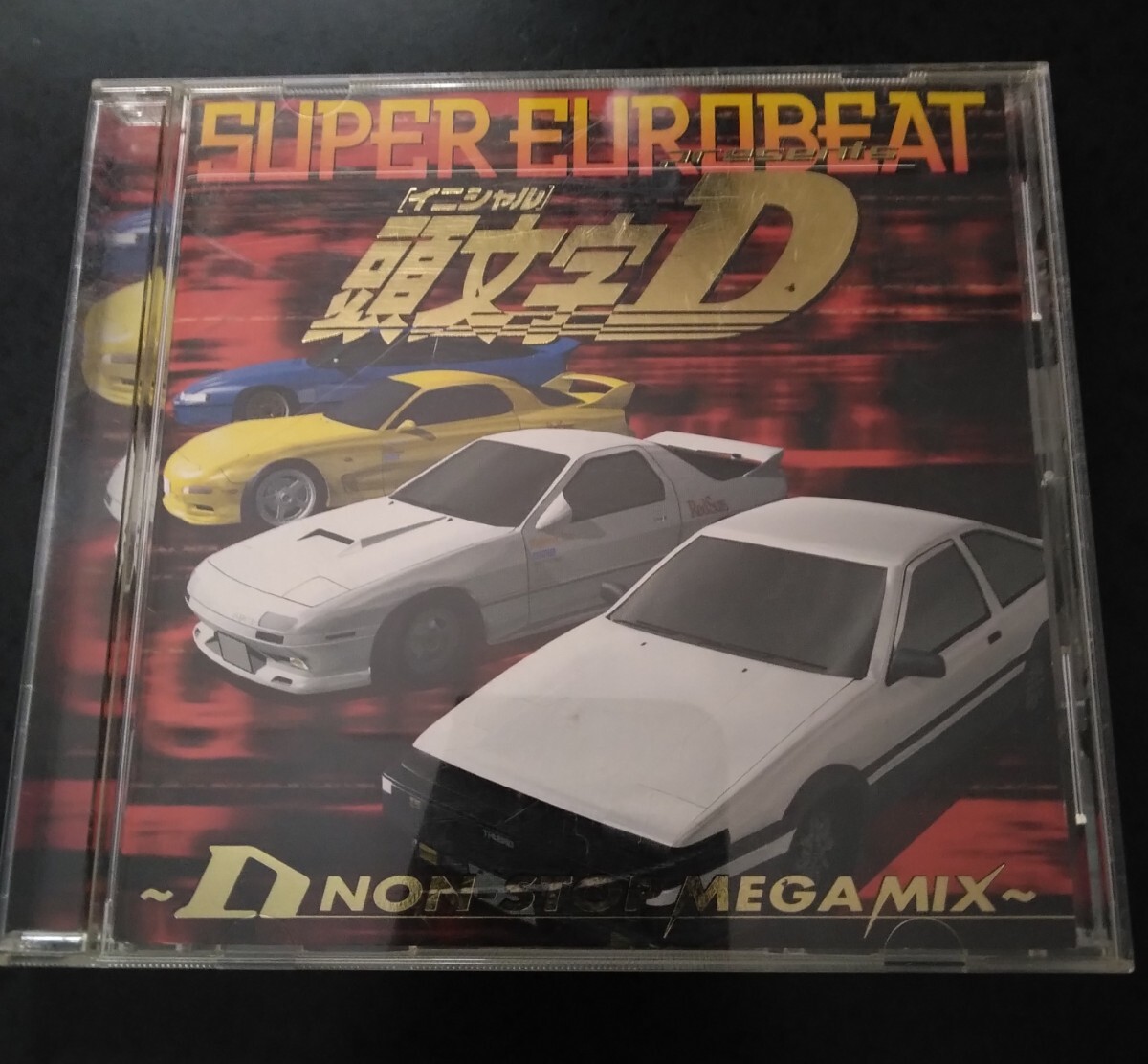 頭文字D イニシャルD SUPER EUROBEAT D NON-STOP MEGA MIX スーパーユーロビート ノンストップ メガミックス CDの画像1