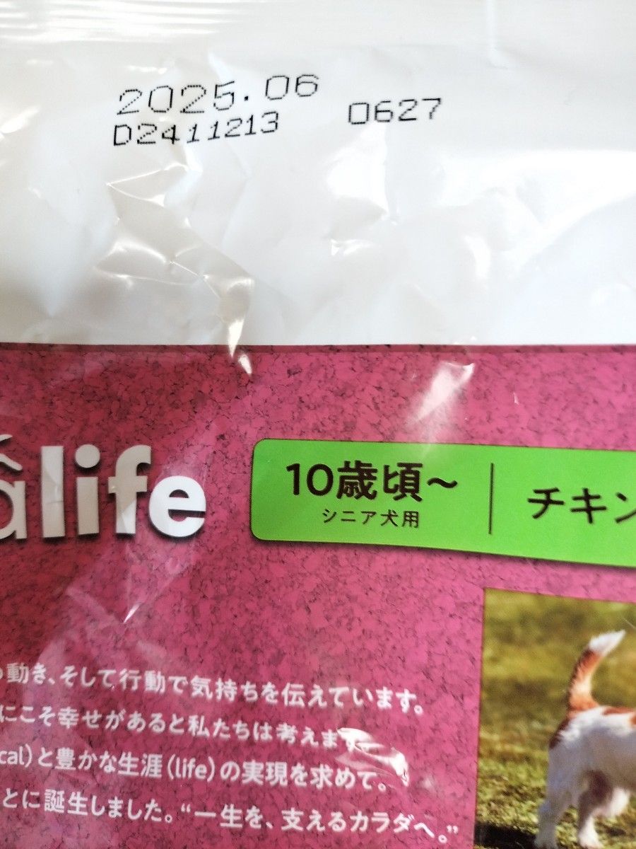 シニア犬用 フィジカライフ チキン&大豆入り 10歳頃〜 2kg  3点セット