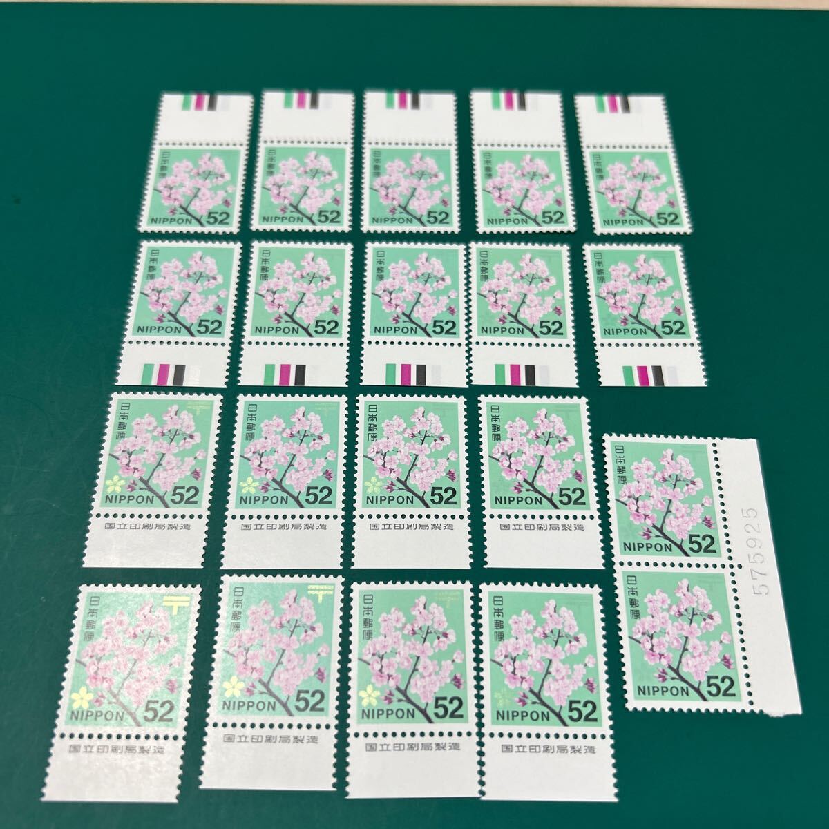 平成切手 52円 ソメイヨシノの画像2
