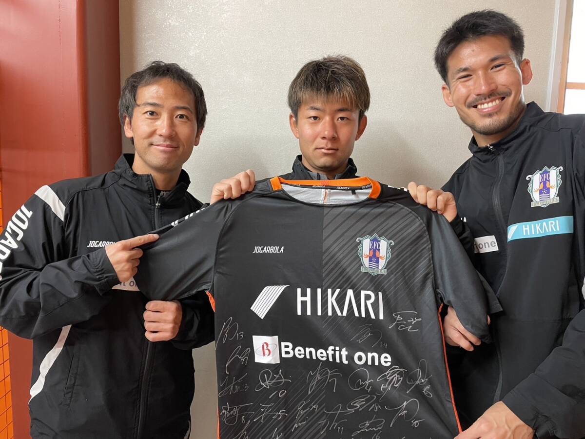 【チャリティ】愛媛FC選手会サイン入り練習着149の画像1
