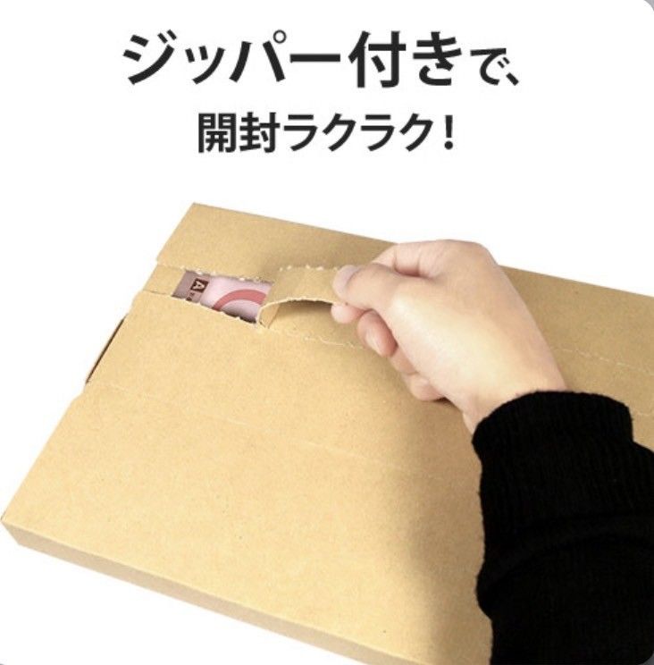 ☆☆☆30枚　新規格A5サイズ ネコポス対応段ボール箱