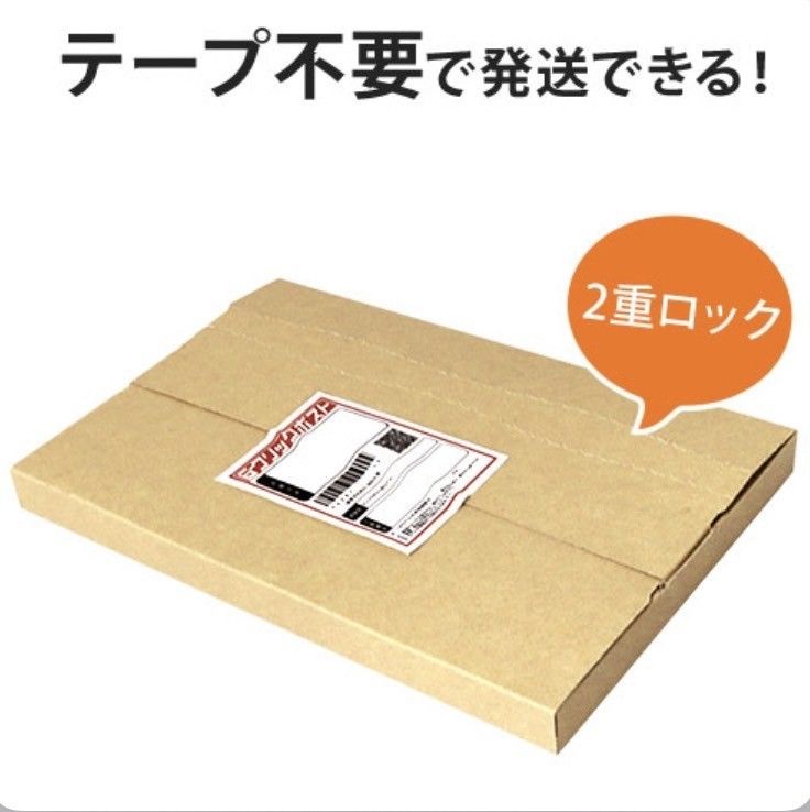 ☆☆☆30枚　新規格A5サイズ ネコポス対応段ボール箱