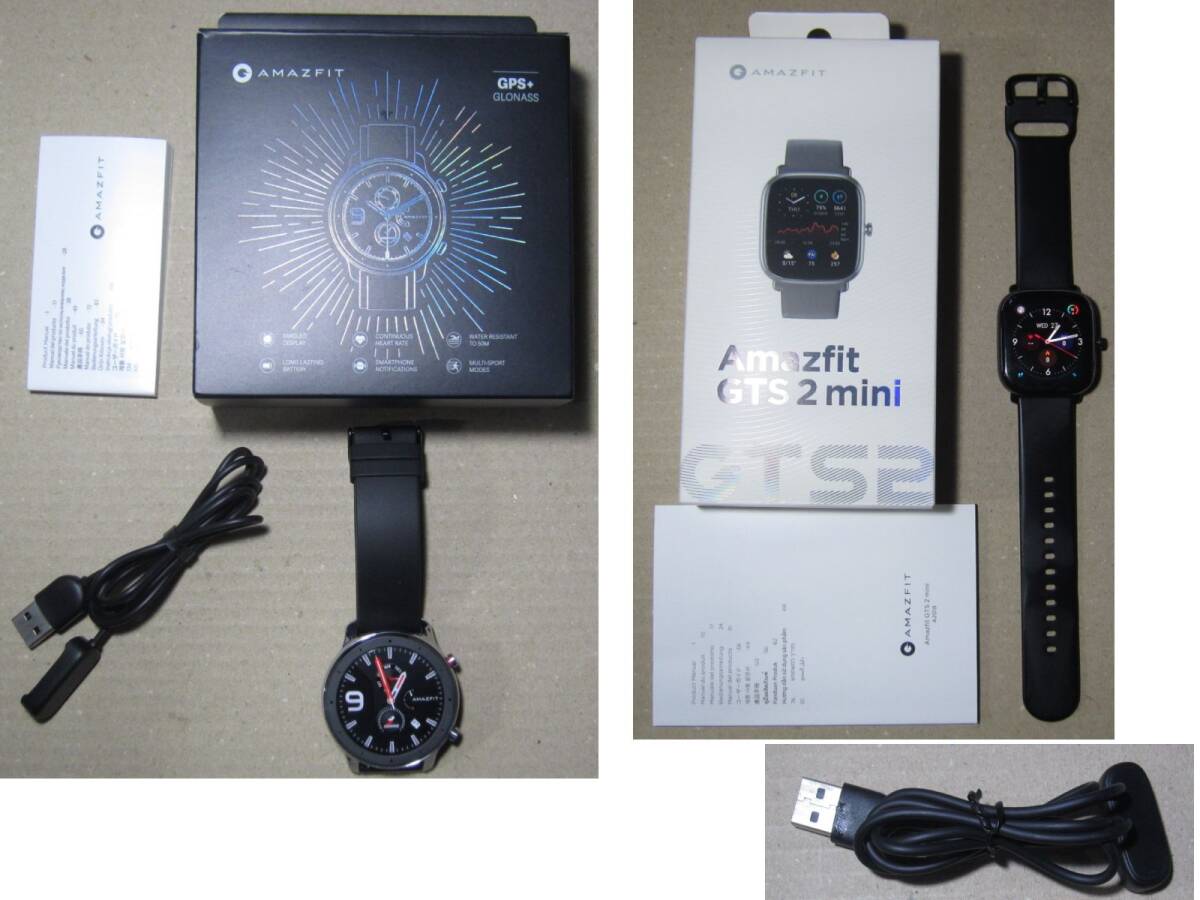 スマートウォッチ Amazfit GTR 47mm ／ Amazfit GTR2 mini 2点まとめて です。の画像1