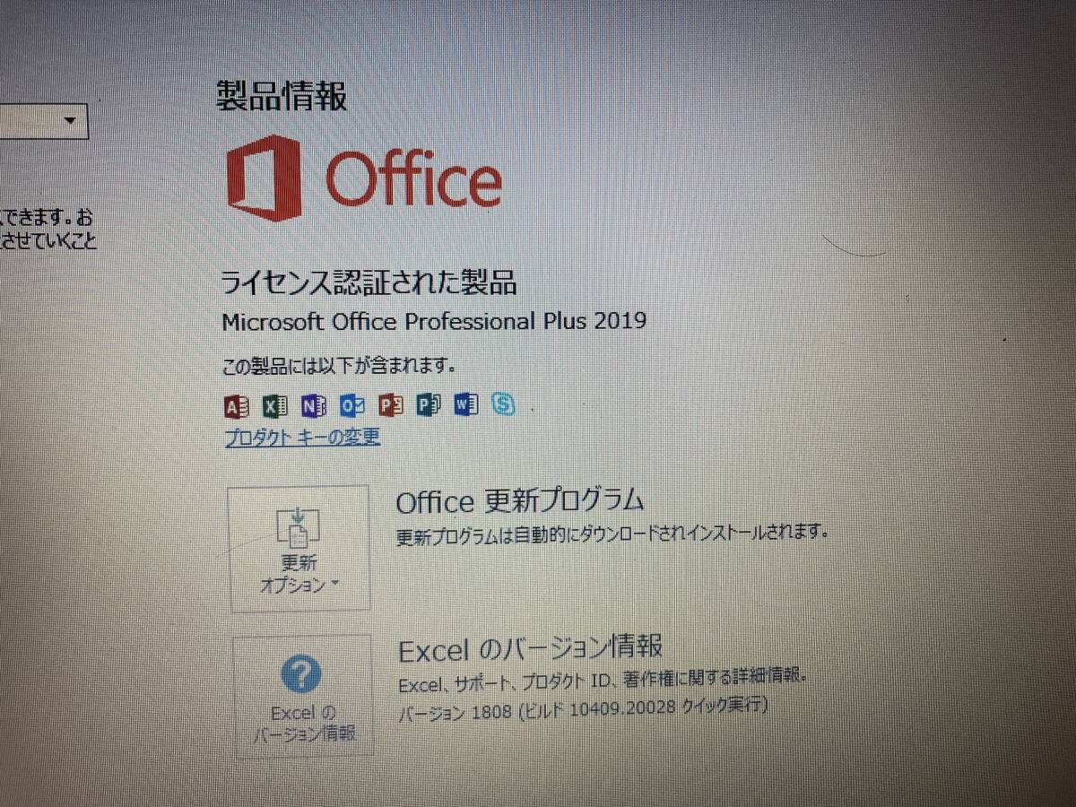 東芝dynabook Ex/33H Windows10Pro,Office2019 celeron＠2.0GHZ,4GB, HD80GB, DVDRW,純正電源ADP,純正マウスの画像8