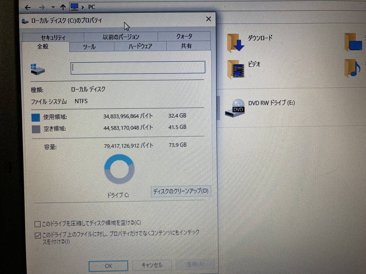 東芝dynabook Ex/33H Windows10Pro,Office2019 celeron＠2.0GHZ,4GB, HD80GB, DVDRW,純正電源ADP,純正マウスの画像10
