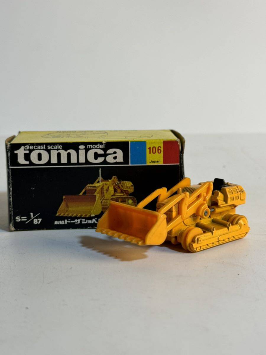Bibian 比比昂- TOMICA 黒箱no. 106 ドーザショベル当時物絶版 Bibian 比比昂- TOMICA 黒箱no. 106 ドーザショベル当時物絶版