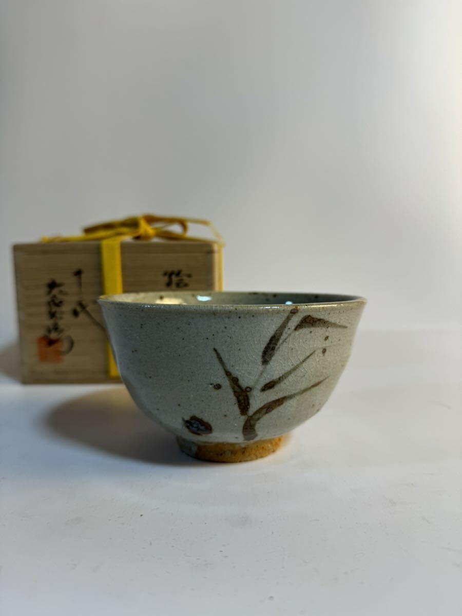 人間国宝 十二代 中里太郎右衛門 絵唐津 茶碗 共箱 茶道具 抹茶碗 抹茶茶碗 茶器 萩焼 の画像2