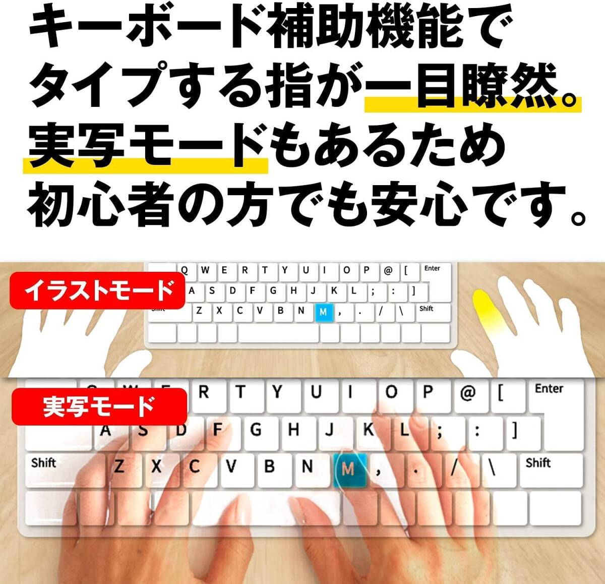 タイピング ソフト タッチタイピング タイピング練習 キーボード練習 絶対即戦力タイピングマスター Win＆Mac版 2ライセンスの画像5