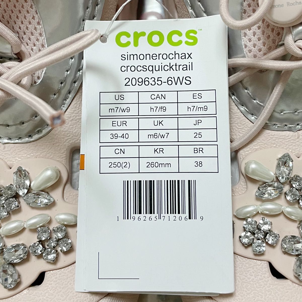 Simone Rocha × Crocs シモーネロシャ クロックス ピンク