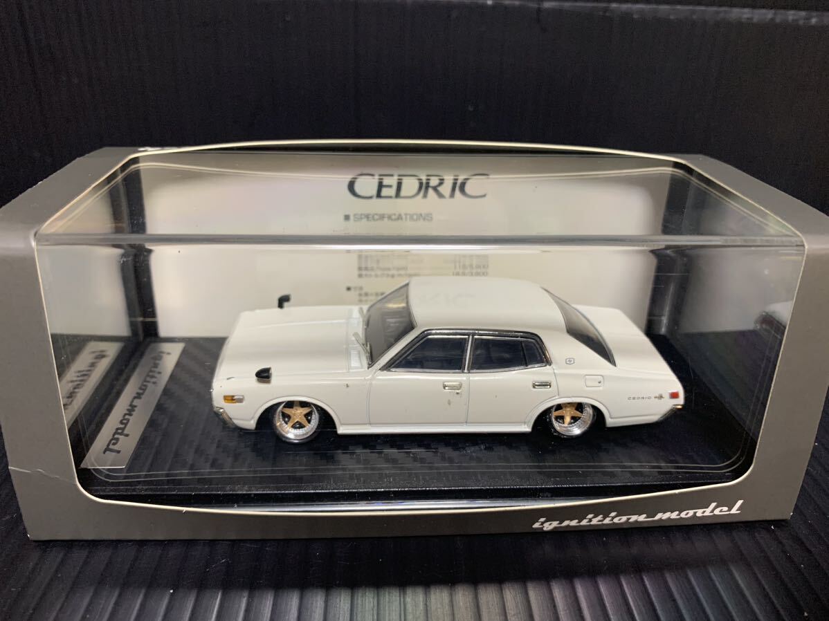 1/43 日産 セドリック (330) 2000SGL White 1975年 旧車！ イグニッションモデル製クリアケース交換  ジャンク出品の画像8