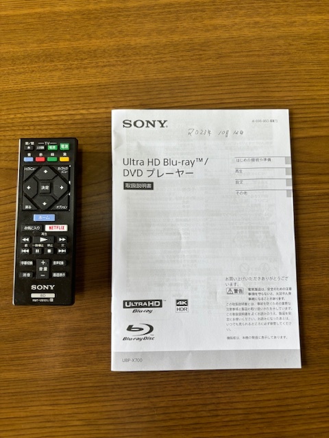 ☆美品☆ソニー SONY Ultra ブルーレイディスクプレーヤー UBP-X700 2023年製 動作品 リモコン付きの画像4