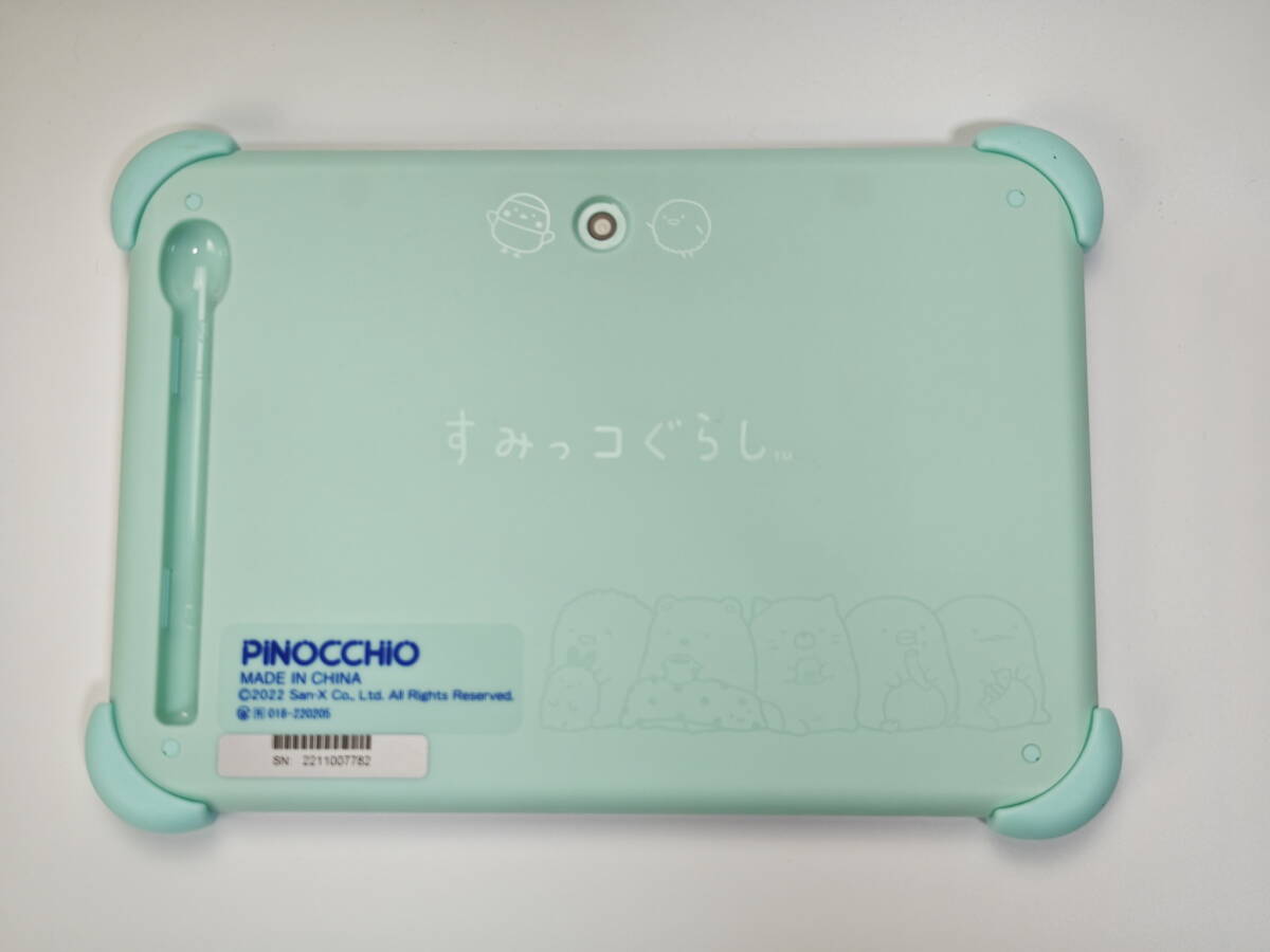 アガツマ すみっコパッド 8インチ ミント Wi-Fi_画像3