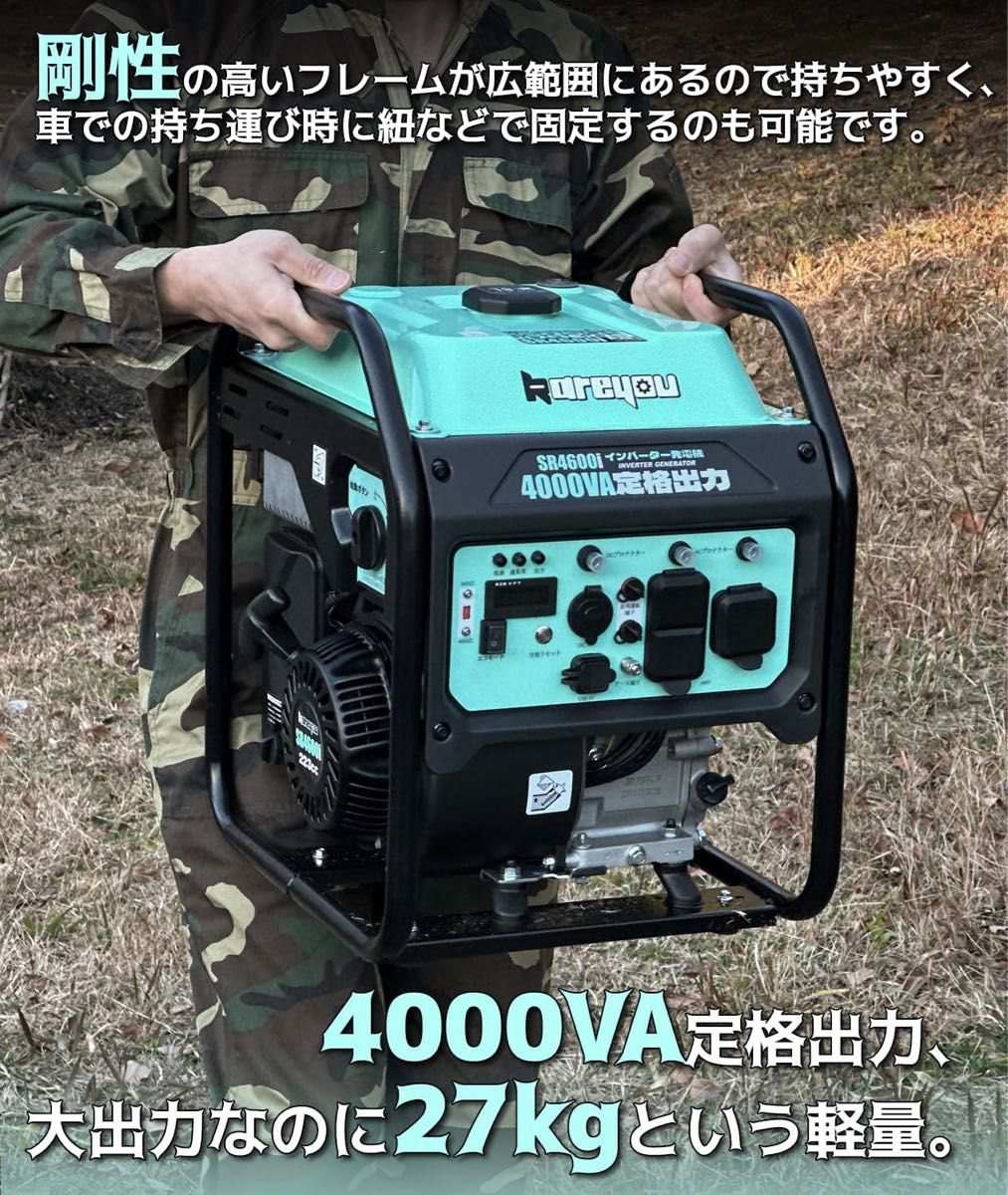 インバーター発電機静音 ガソリン発電機防音型 最大出力4.0kVA ガソリンエンジン発電機インバーター 静音型