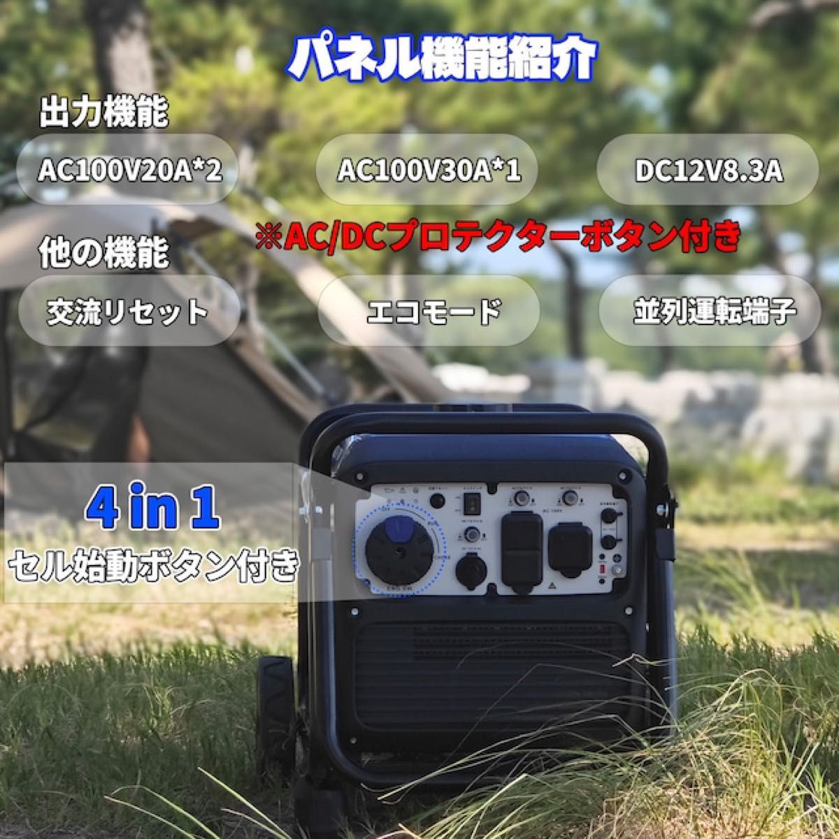 インバーター発電機 最大出力4.6kVA 高性能 静音 50Hz/60Hz切替 10L燃料タンク ガソリン発電機 オープン型