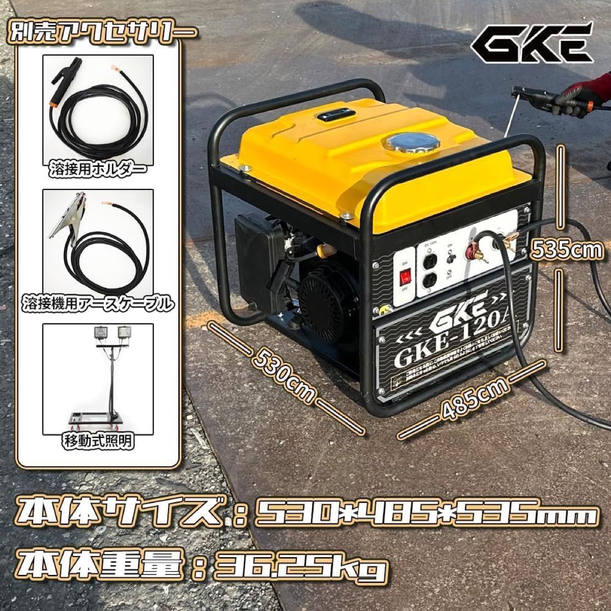 発電機兼用溶接機 ガソリンエンジン溶接機 最大出力1.0kVA DC出力 直流溶接電源 正弦波出力 家庭用