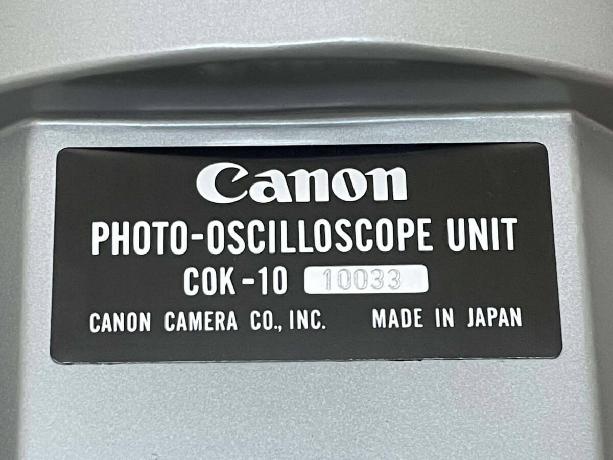 ★sz1723 キャノン オシロスコープ COK-10RA ブラウン管接写装置 Canon OSCILLOSCOPE UNIT 計測器 測定器 レア 年代物★の画像8