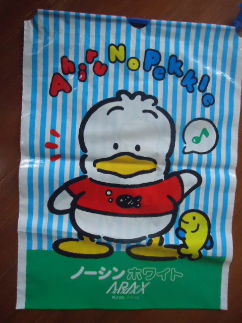  Sanrio .... pekru/a Hill pouch 3 sheets / stripe : vinyl cloth / cloth :no-sin white /1992 year made 