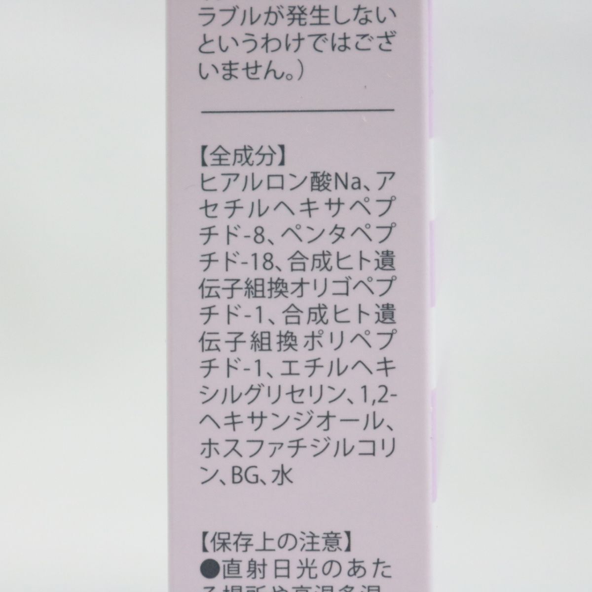 ☆新品 北の快適工房 ミケンディープパッチ MIパッチ シート状美容液 1枚入り×8袋 ( 0319-n1 )_画像3