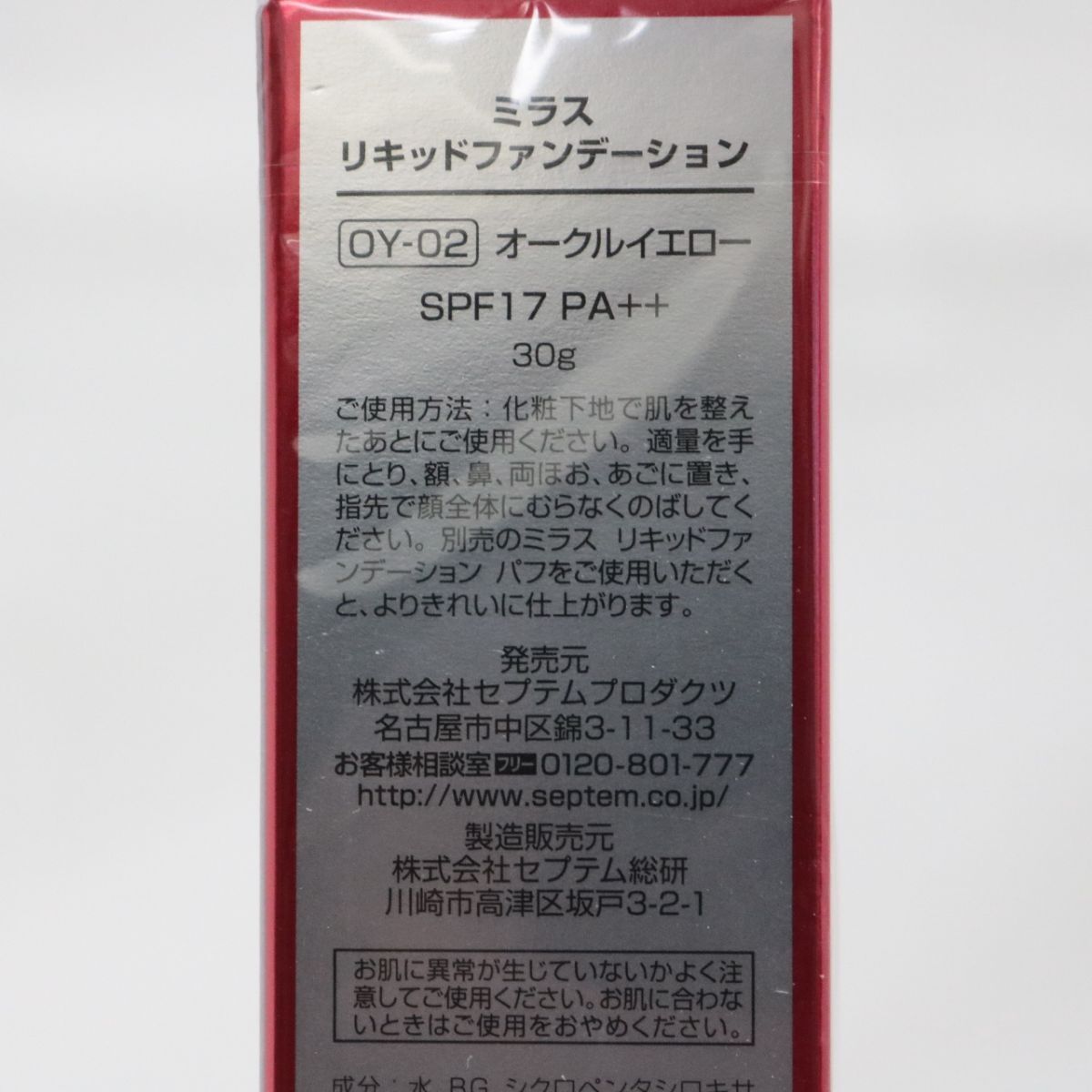 ☆新品 ※旧パケ SPTM セプテム ミラス リキッドファンデーション OY-02 オークルイエロー SPF17 PA++ 30g ( 0928-n1 )_画像2