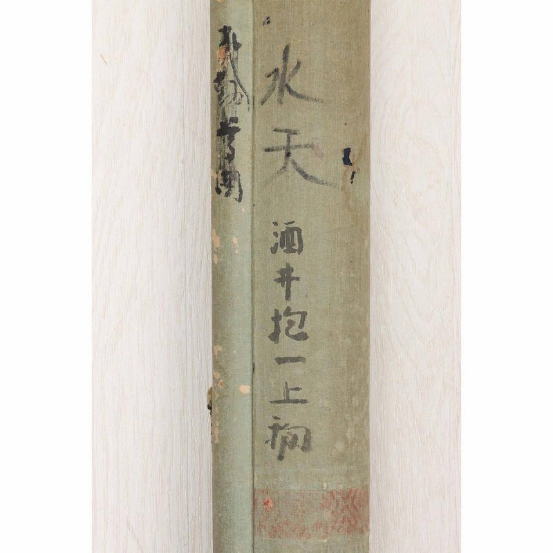 DE06-9166[TOM][ genuine work ] sake .. one hanging scroll paper book@ autograph coloring [ water heaven map ].. seal have . box Edo latter term ... person Edo .... person .. Buddhism fine art 